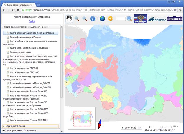 Общий вид пользовательского интерфейса электронной карты на примере карты административного деления России *** Размер изображения уменьшен. Нажмите, чтобы увидеть полноразмерное изображение с полным качеством